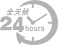 24小時(shí)開鎖公司